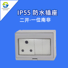 IP55�����p���_�P�ϷǷ�ˮ�����������b�҃����ˮ�Դ�����_�P