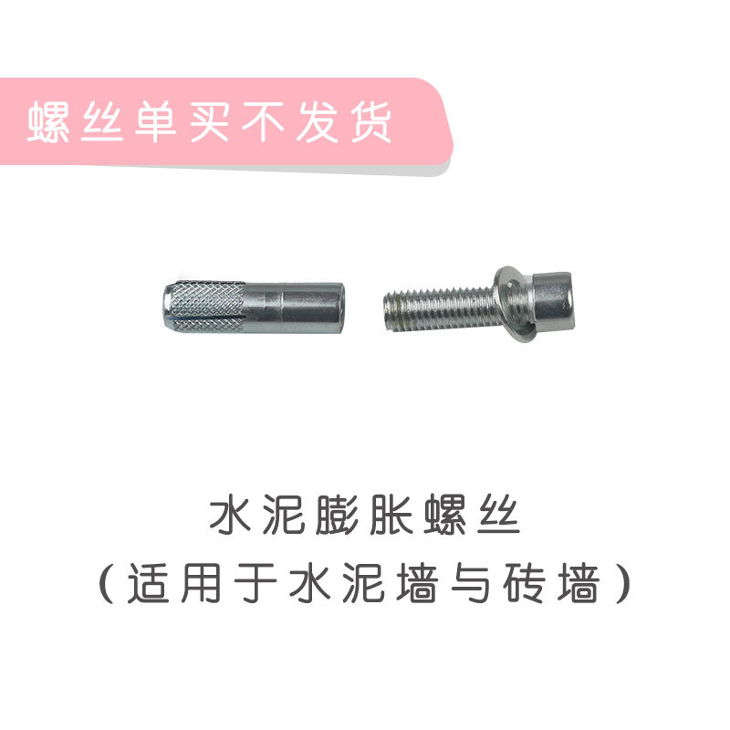 시멘트 확장 나사 1개