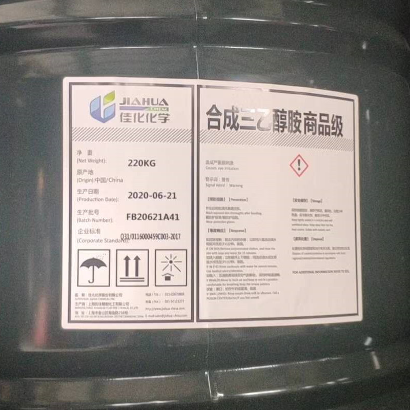 佳化三乙醇胺 厂家上海佳化85%商品级 97工业级 切削液添加剂现货