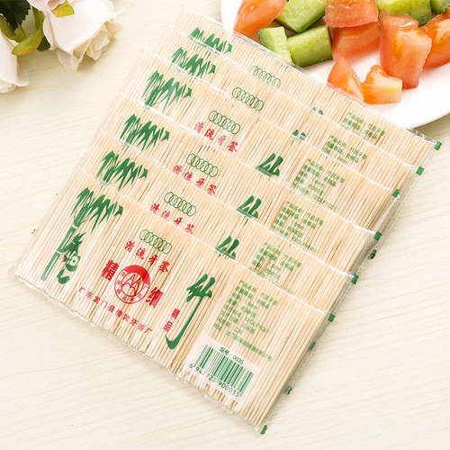 200 pcs/pack Yuan Store Double-headed Moso Bamboo Thin Toothpicks Fruit Picks Hotel Household Disposable Toothpicks