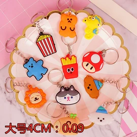 零钱包;钥匙扣及钥匙扣配件;儿童零钱包