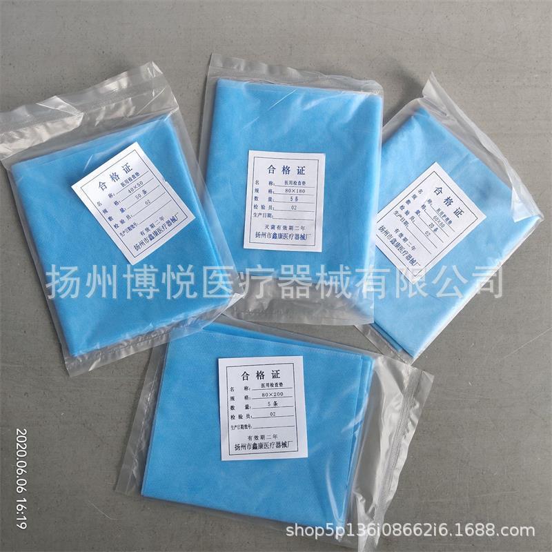 Disposable PP + PE coated non-woven fabric care mat sheet single inspection mat sheet specifications are complete