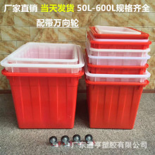 塑料方箱PE塑料水箱工地储水塑胶方箱 600L白色周转箱 养殖塑胶箱