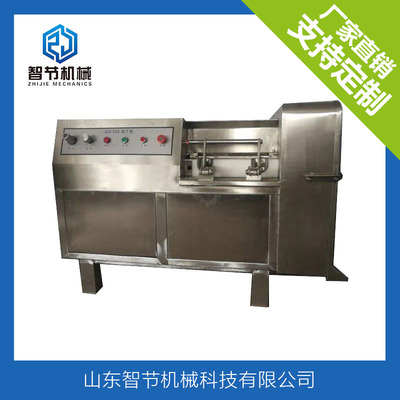 厂家直销不锈钢电动商用大型牛羊肉鸡胸肉切丁机  350高效鲜肉