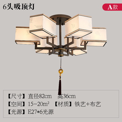 Nueva lámpara china estilo chino estilo creativo dormitorio lámpara de sala de estar casera personalidad Zen edificio dúplex conjunto de lámparas candelables