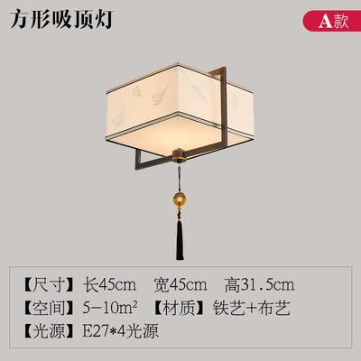 Nueva lámpara china estilo chino estilo creativo dormitorio lámpara de sala de estar casera personalidad Zen edificio dúplex conjunto de lámparas candelables