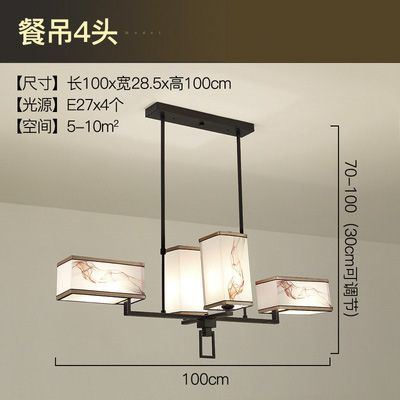 Nueva lámpara china estilo chino estilo creativo dormitorio lámpara de sala de estar casera personalidad Zen edificio dúplex conjunto de lámparas candelables