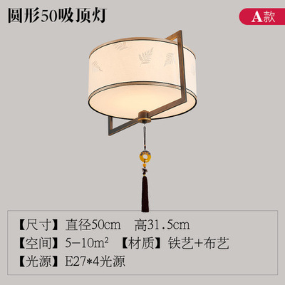 Nueva lámpara china estilo chino estilo creativo dormitorio lámpara de sala de estar casera personalidad Zen edificio dúplex conjunto de lámparas candelables