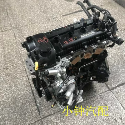 Engine assembly 560 SFG15T 1.5T