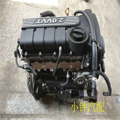 Engine assembly 2.0 2.4 S7 1.5T