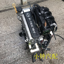 雪佛兰 赛欧 爱唯欧 乐驰 五菱荣光宏光1.2 1.4 1.5 发动机变速箱