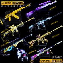 �^�غ�ƽ��Ӣ�S������M416��צ����ģ��AWM��֮����M24�Ͻ�耳׿�