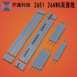 ��ƽ�� �h����ɫ�K���ž�  2.0mm�ž�ֱ�� 2651 26awg���ž�5pin