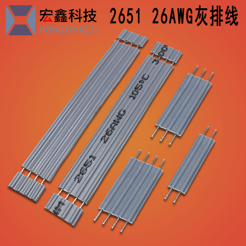 Flat flat line environmental protection gray parallel cable 2.0mm cable direct supply 2651 26awg gray cable 5pin