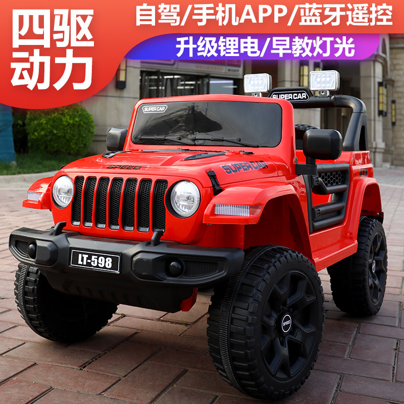 Coche de juguete para niños con tracción en las cuatro ruedas vehículo todoterreno portátil con batería de litio para niños nuevo coche de educación temprana para bebés de cuatro ruedas