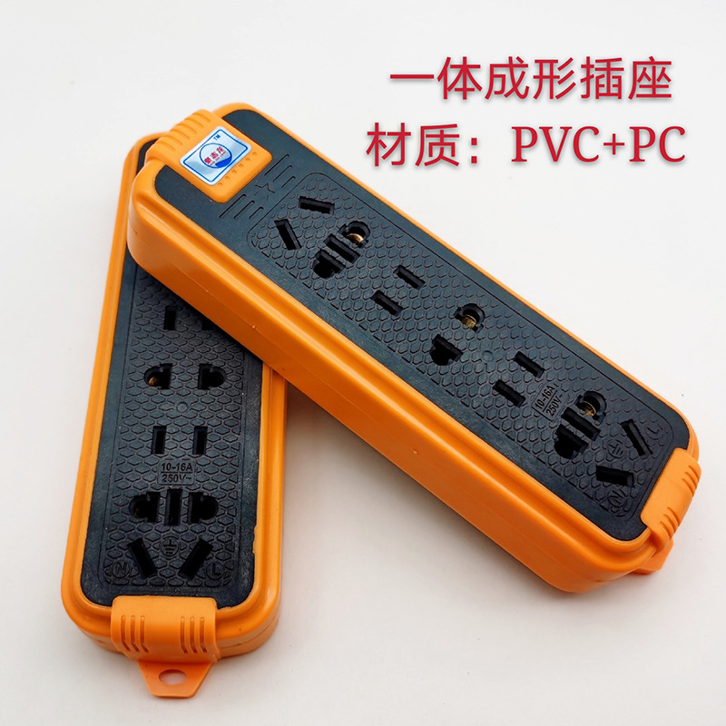 无线新国排插插座无线16孔接线板纯铜拖线板电源无开关插板