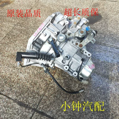 Suitable for Rongwei 350C 550 mg 3 MG6 MG 6 MG3 1.3 1.5 manual transmission assembly (Engine assembly)