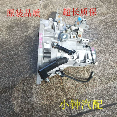 Engine assembly 550 mg 3 MG6