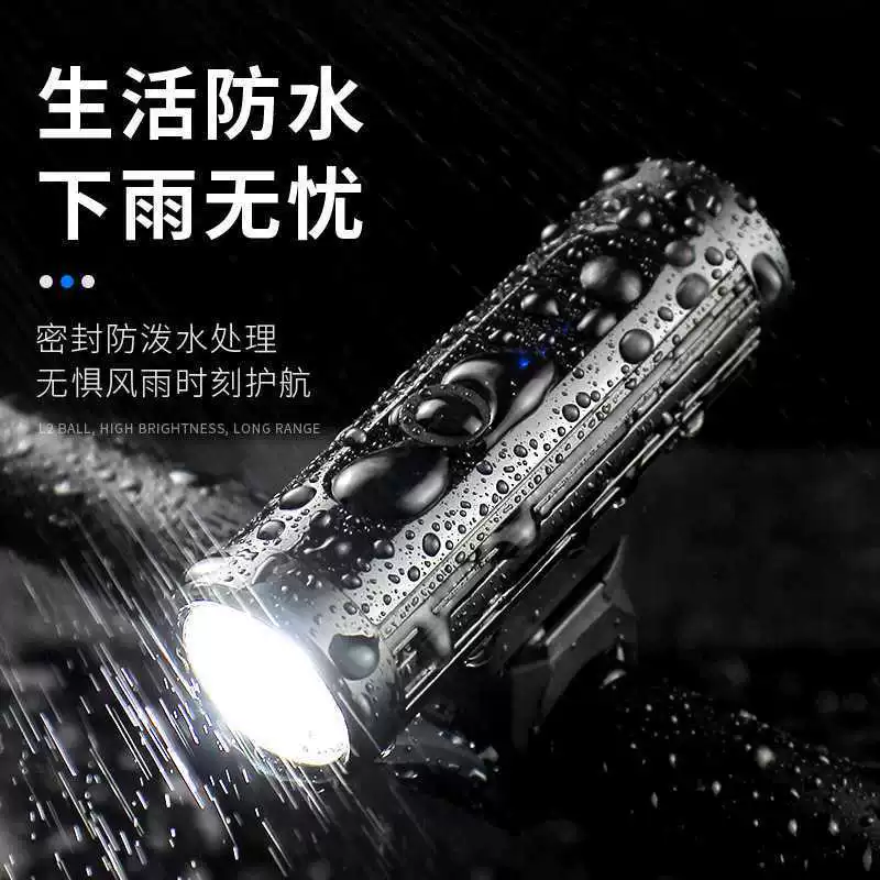 Mountain bike charging, front headlights, night flashlight for cycling, lights with accessories