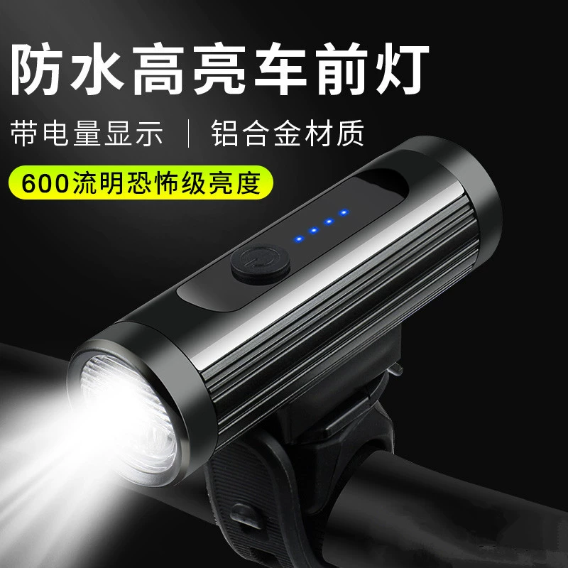 Mountain bike charging, front headlights, night flashlight for cycling, lights with accessories
