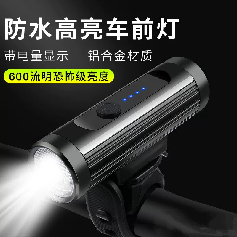 Mountain bike charging, front headlights, night flashlight for cycling, lights with accessories