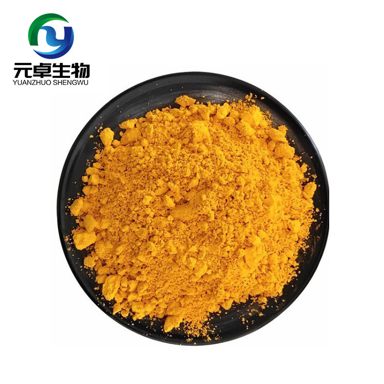 核黄素Vb2 营养强化剂 维生素b2 饲料级添加剂 维生素B2 1kg 起订