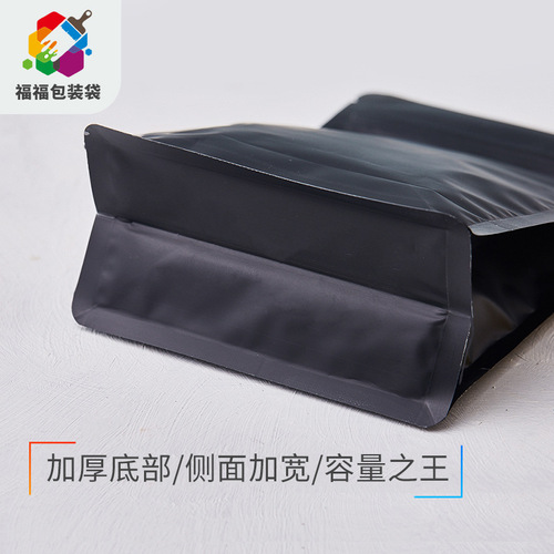 Colorful ziplock bag, eight-side seal bag, dog food, candy, cat litter bag, food snack, tea leaf, aluminum foil packaging bag, self-standing