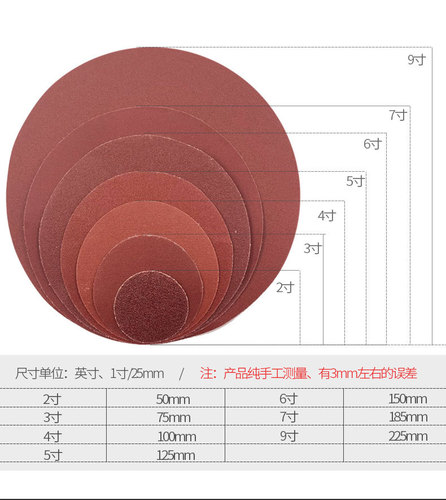 Flocking sandpaper wholesale brushed sheet JB-5 sandpaper dry grinding disc self-adhesive sandpaper 4 inches 5 inches polishing sanding cloth