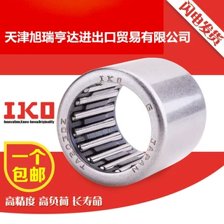 出售日本IKO轴承变速器滚针轴承TA1616Z   TA1825Z现货实物