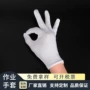 弹力中厚作业加厚白手套