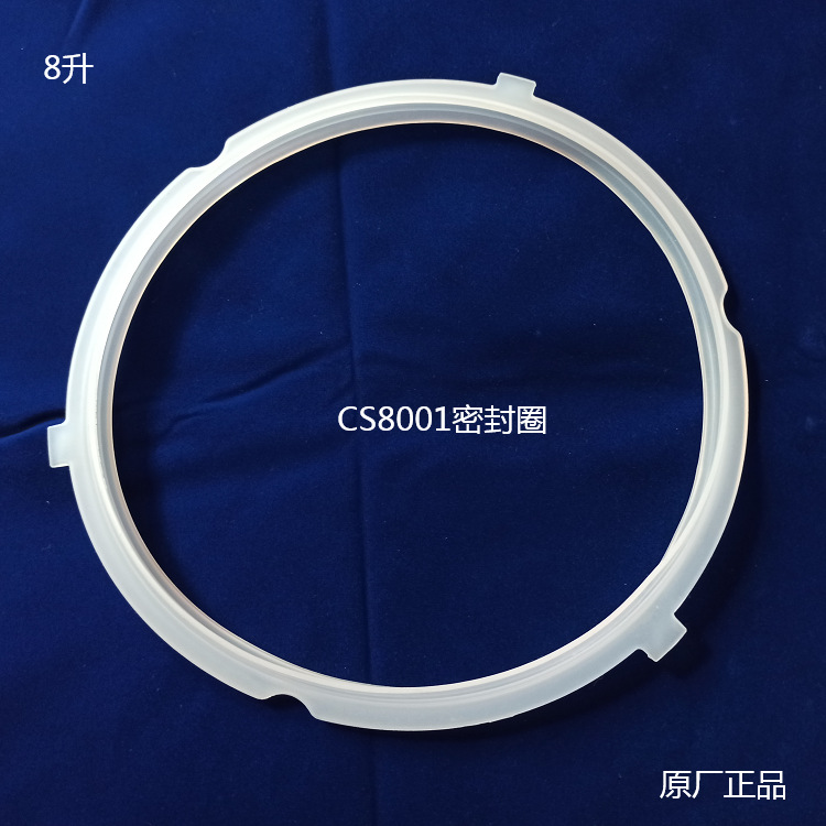 Midea 전기 압력 밥솥 밀봉 링 CS8001 실리콘 링 8 리터 가죽 링 식품 등급 냄비 커버 링에 적합