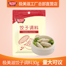 �O��������W�{��30g �Q���Ӱ����W�{��ˮ��{ζ���䷽