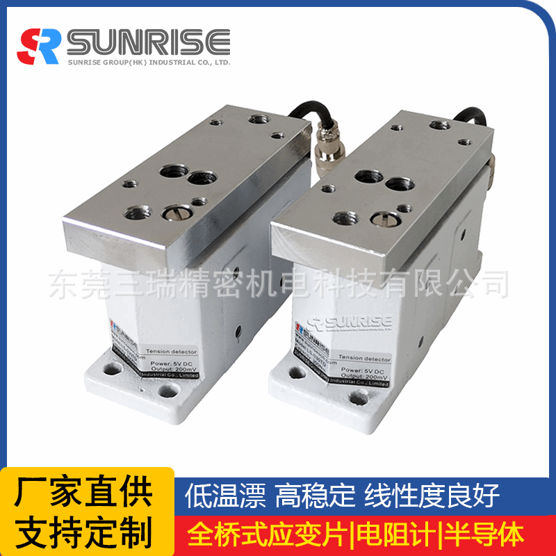 厂家现货 全自动张力控制器 张力传感器