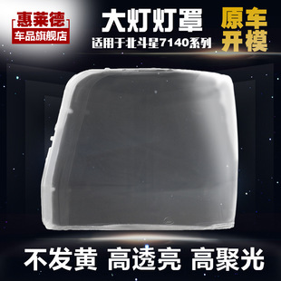 �m��춲����ľ������7140ǰ�����6350����E+͸��PC�ЙC��������