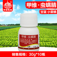 �б��rș 12%�׾S�x�\��׾S�} ���{С�˶ꚢ�x��30g*10ƿ