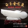 金龙鱼阿富汗天然客厅白玉