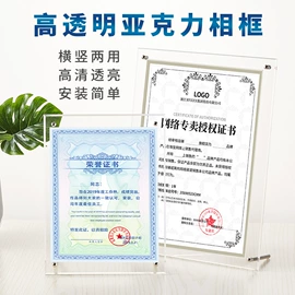 台卡;其他有机玻璃;亚克力加工