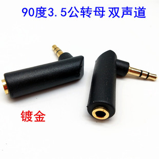 ���90�ȏ��^3.5mmֱ�ǹ���ĸ�D���^�p��3��L�Ͷ��C���l�D�Q�^