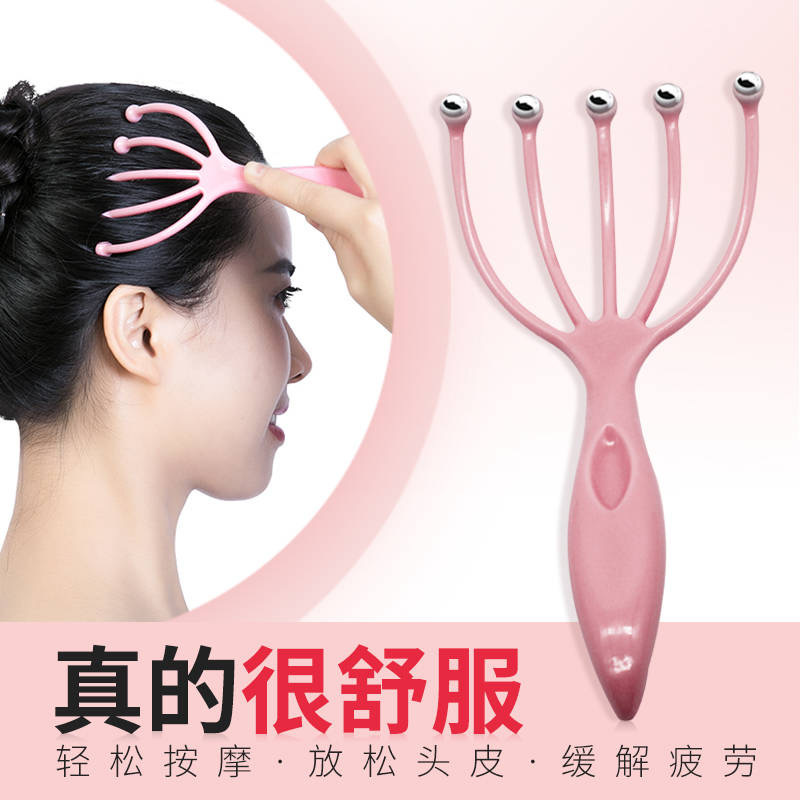 Five-claw head massage tool head massage claw octopus claw head massager octopus
