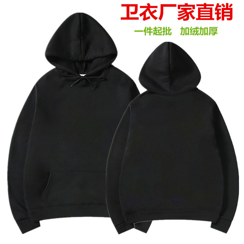 跨境经典版爆款卫衣男式空白卫衣厂家直销纯色抓绒套头卫衣