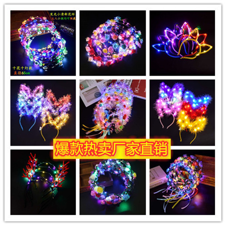 LED glowing wreath headband, trendy headband, flashing lights, hot-selling children's toy wholesale at night markets, tourist attractions, concerts.