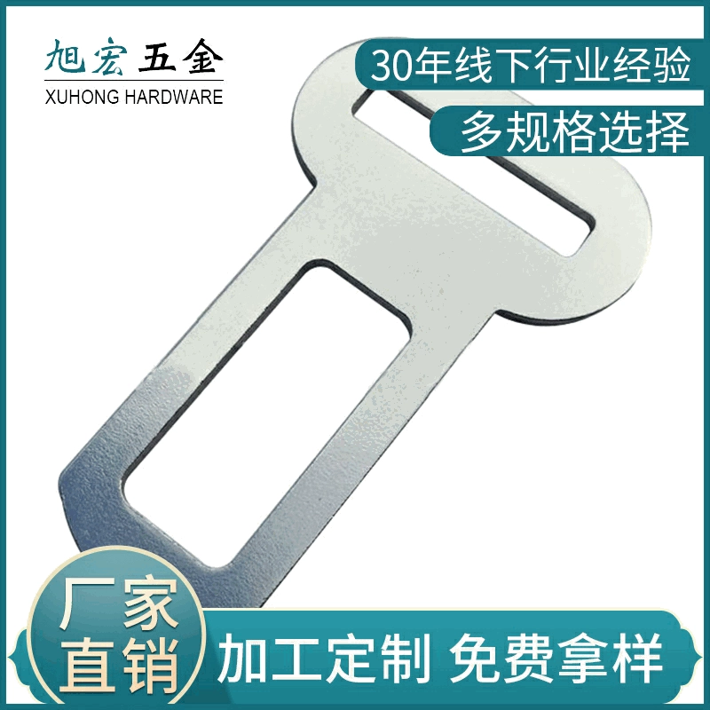 Фабрика прямые поставки ПЭТ тяговый трос пряжка аксессуары ремень безопасности аппаратных Пряжка собака автомобиль буфер пряжка