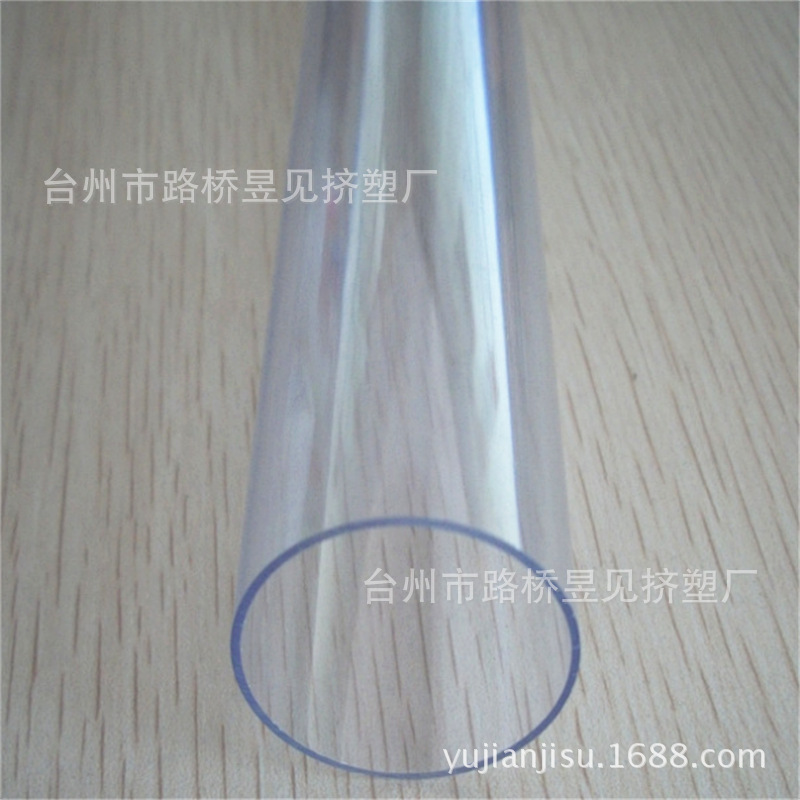 [Procesamiento de extrusión de tubos] Tubo duro transparente de plástico de PVC Tubo Transparente de alta tubería transparente fabricante de tubos de plástico de PVC image 2