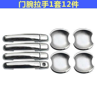 Suitable for Suzuki swift Tianyu hatchback electroplating handle decorative stickers door handle bright strip modification (Portal Wrist)