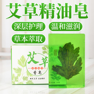 On behalf of wholesale wormwood soap wormwood essential oil soap wormwood soap face cleansing wormwood soap wormwood leaf soap wormwood soap bath