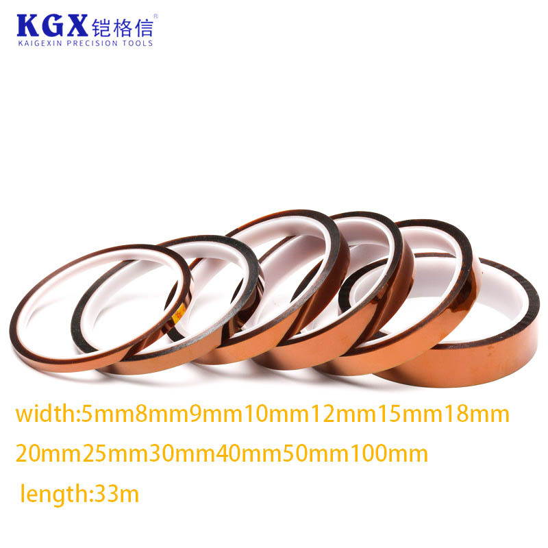 【高温胶带】供金黄高温胶带 20mm高温胶带 耐300度高温胶带