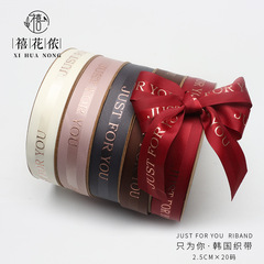 Xihua Non Gold Thread Ribbon Threaded Ribbon High Density Flower Shop Bouquet Floral Wrapping Ribbon