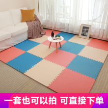 泡沫地垫30*30cm【10片装】儿童爬行拼接地垫客厅卧室宝宝游戏垫