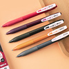 Retro color neutral pens new 5 -color hand account pens only collects the creativity of the property, the movement neutral pen, fast -drying color color