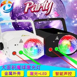 舞台灯;其他室内灯具;氛围投影灯